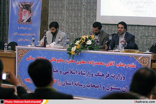 نشست معاون مطبوعاتي با مديران رسانه هاي استان خراسان رضوي
