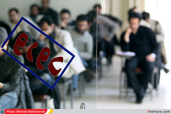 آزمون استخدامی شهرداری های خراسان