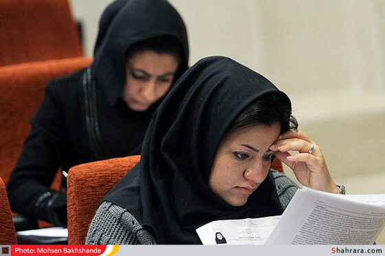 آزمون استخدامی شهرداری های خراسان