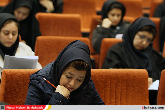 آزمون استخدامی شهرداری های خراسان