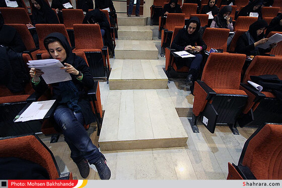 آزمون استخدامی شهرداری های خراسان