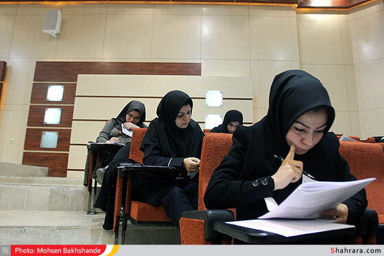 آزمون استخدامی شهرداری های خراسان