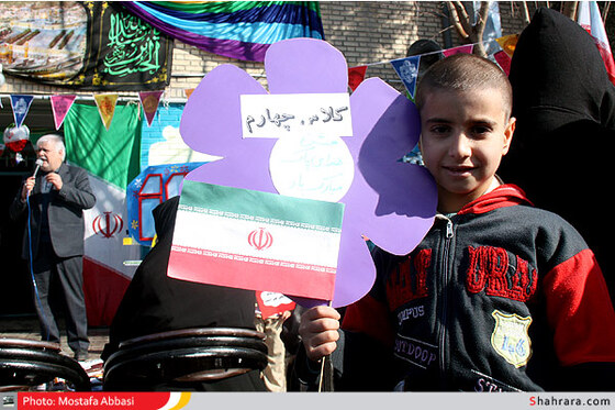 زنگ هوای پاک در دبستان فارابی