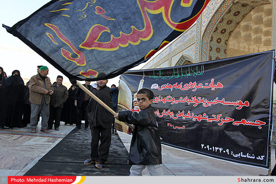 عزاداری معلولین آسایشگاه فیاض بخش