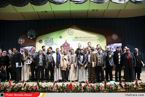 کنگره بین المللی شعر بیداری اسلامی