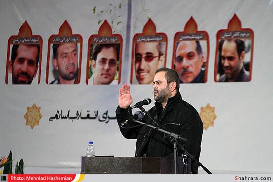 همایش گرامیداشت شهدای فناوری هسته ای‎