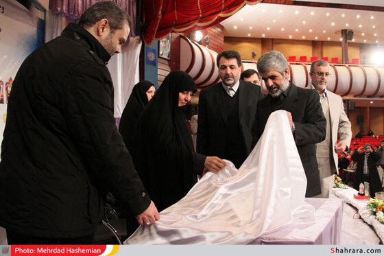 همایش گرامیداشت شهدای فناوری هسته ای‎