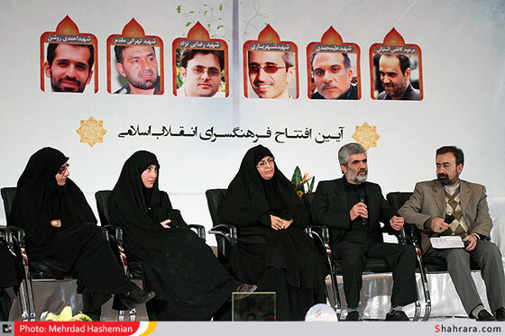 همایش گرامیداشت شهدای فناوری هسته ای‎