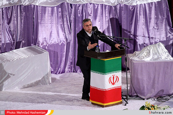 همایش گرامیداشت شهدای فناوری هسته ای‎