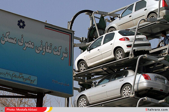 حادثه در پارکینگ مکانیزه چهارراه خیام