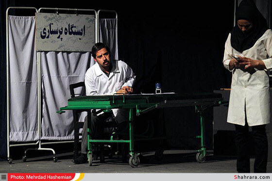 نمایش سمن به نویسندگی . کارگردانی عباس جانفدا