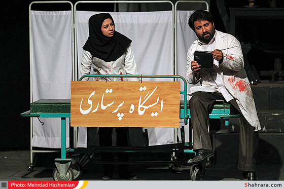 نمایش سمن به نویسندگی . کارگردانی عباس جانفدا