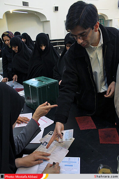 انتخابات نهمین دوره مجلس شوراى اسلامى