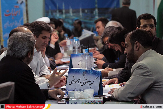 ستاد اجرایی انتخابات نهمین دوره مجلس شورای اسلامی