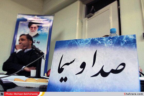 ستاد اجرایی انتخابات نهمین دوره مجلس شورای اسلامی