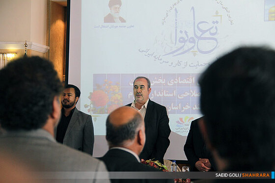 نشست فعالان اقتصادی بخش تعاون با استاندار خراسان رضوی