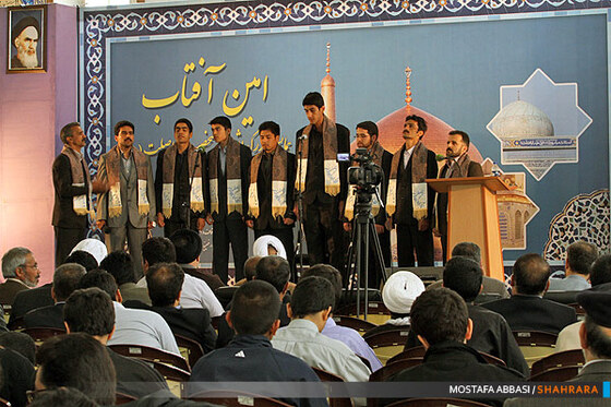 همایش امین آفتاب