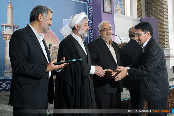 همایش امین آفتاب