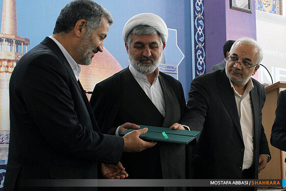 همایش امین آفتاب