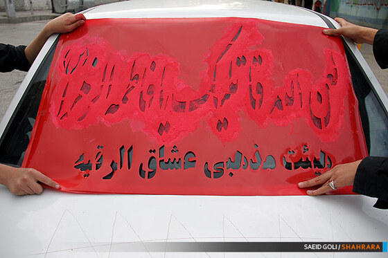 ماشین نویسی ایام فاطمیه
