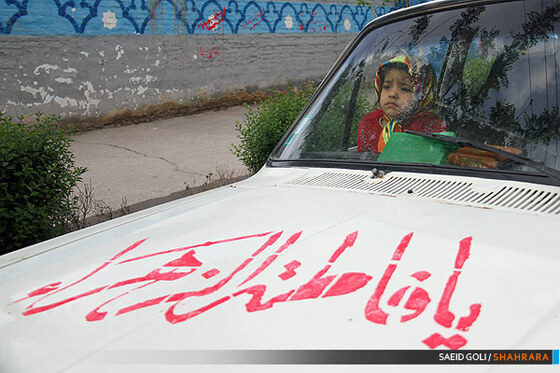 ماشین نویسی ایام فاطمیه