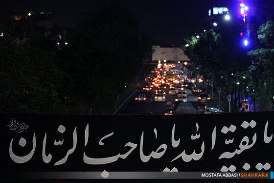 شهر در سوگ شهادت حضرت زهرا (س)