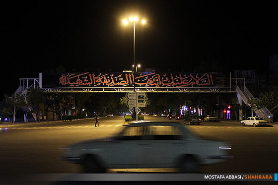 شهر در سوگ شهادت حضرت زهرا (س)