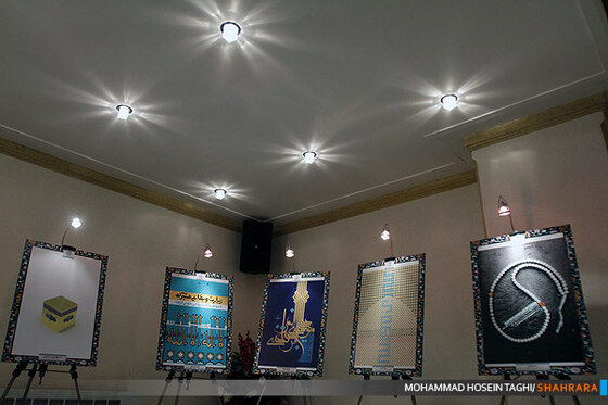 نمایشگاه پوستر رضوی