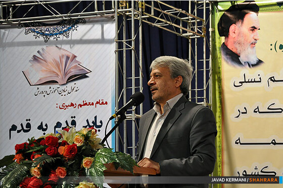 تجلیل از معلمان نمونه کشوری