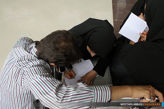 نامه به رئیس جمهور