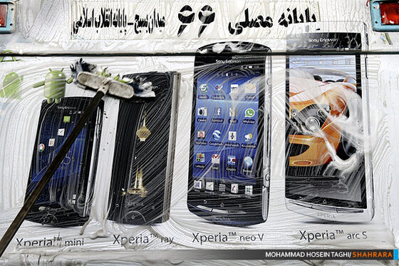 باس واش
