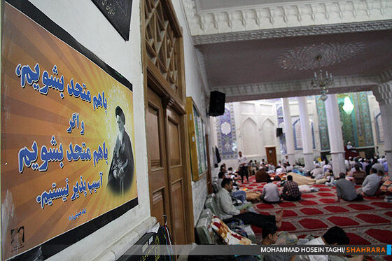 مراسم اعتکاف در مسجد امام محمد باقر (ع) 