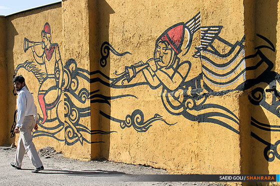 نقاشی دیواری خیابان کوشش