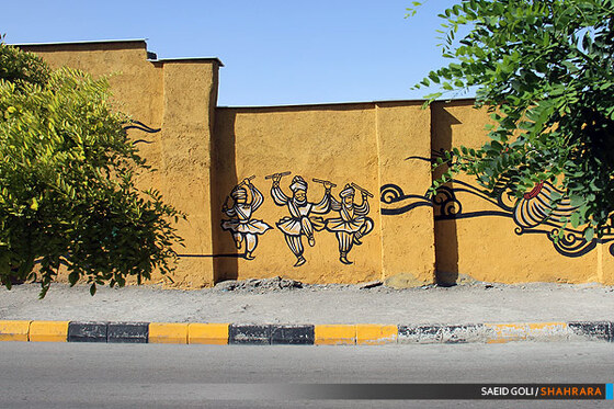 نقاشی دیواری خیابان کوشش