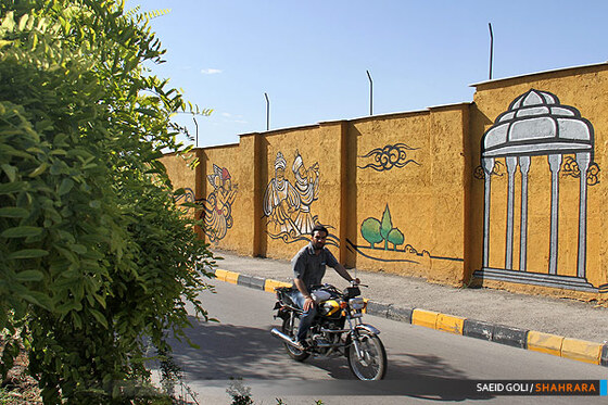 نقاشی دیواری خیابان کوشش