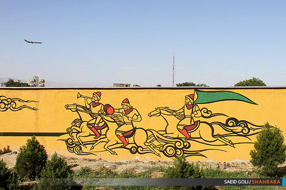 نقاشی دیواری خیابان کوشش