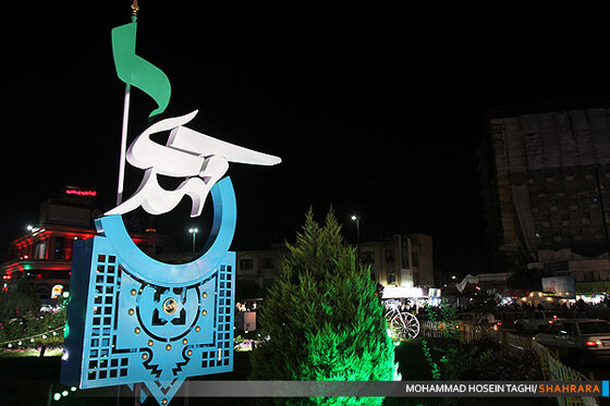 مشهد امام رضا در آستانه میلاد قائم آل محمد