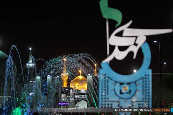 مشهد امام رضا در آستانه میلاد قائم آل محمد