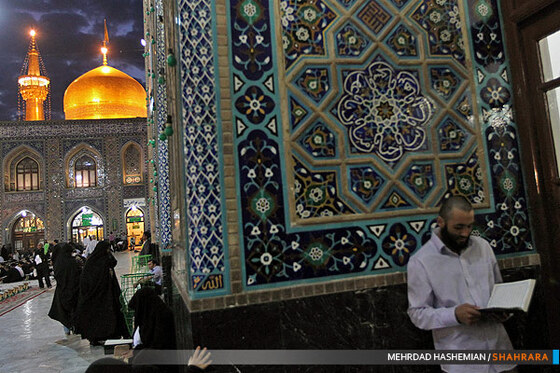 محفل انس با  قرآن در جوار مرقد مطهر حضرت رضا (ع) 