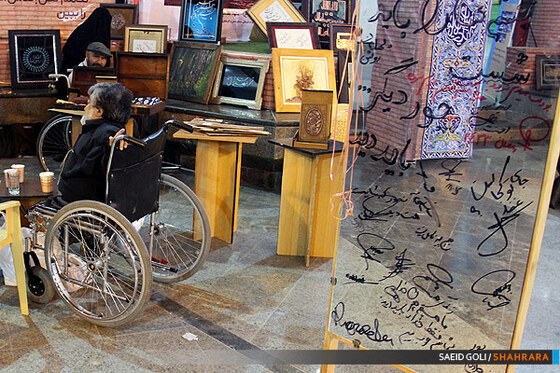 هفتمین نمایشگاه  قرآن و عترت