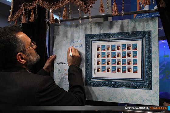 رونمایی از تمبر اولین جشنواره ملی شهرنگار