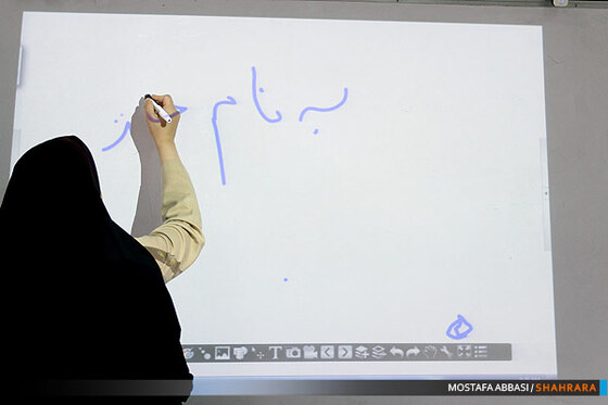 آغاز سال تحصیلی مدارس در مشهد