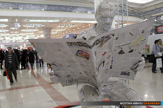 شهرآرا در چهارمین روز از نمایشگاه مطبوعات و خبرگزاری ها