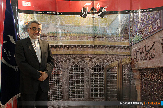 علاالدین بروجردی نماینده مجلس