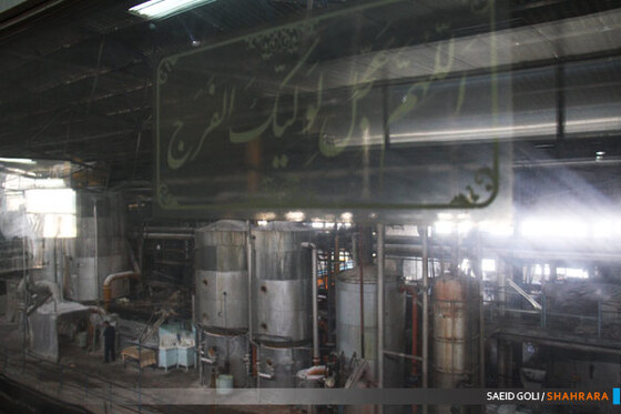 کارخانه قند شیرین