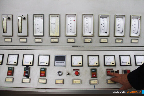 کارخانه قند شیرین