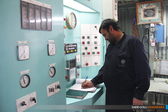 کارخانه قند شیرین