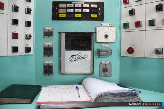 کارخانه قند شیرین