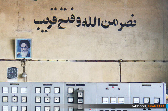 کارخانه قند شیرین