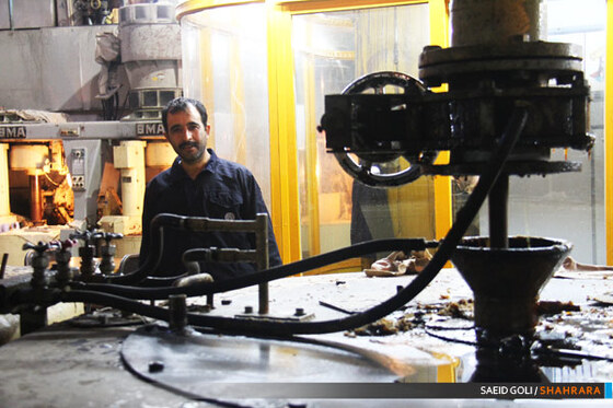 کارخانه قند شیرین